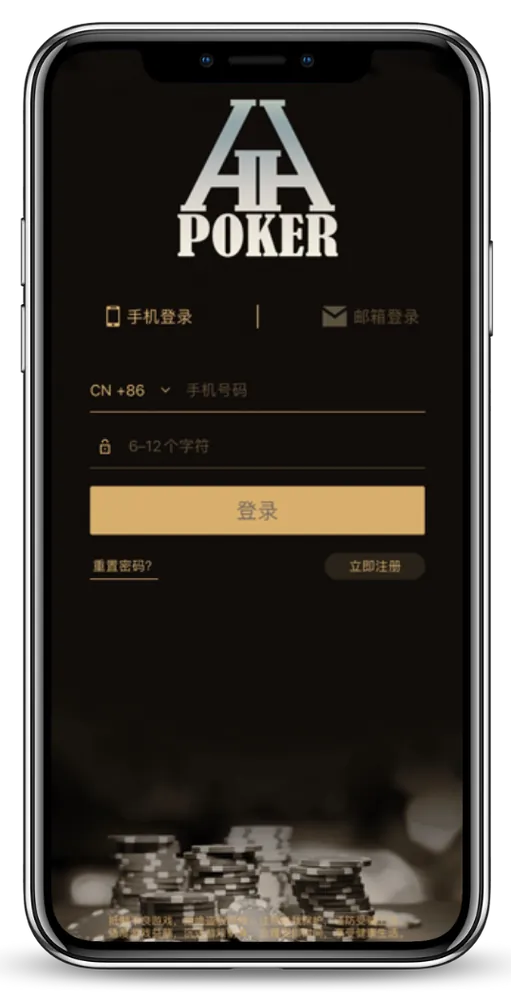 德扑圈app官方入口
